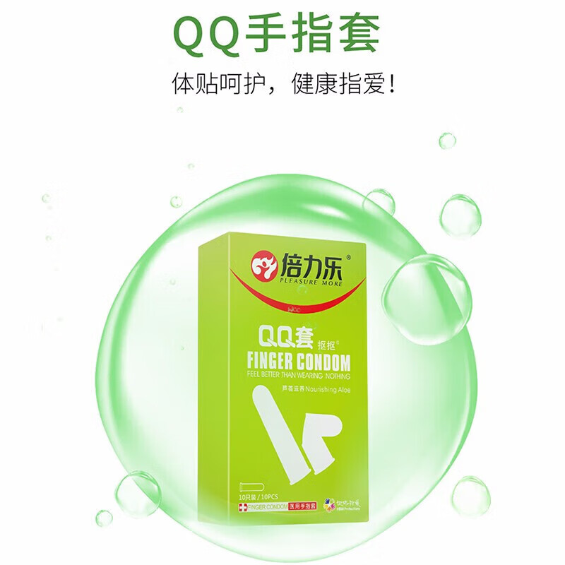 抠抠网的东西怎么样抠抠网评价-第1张图片