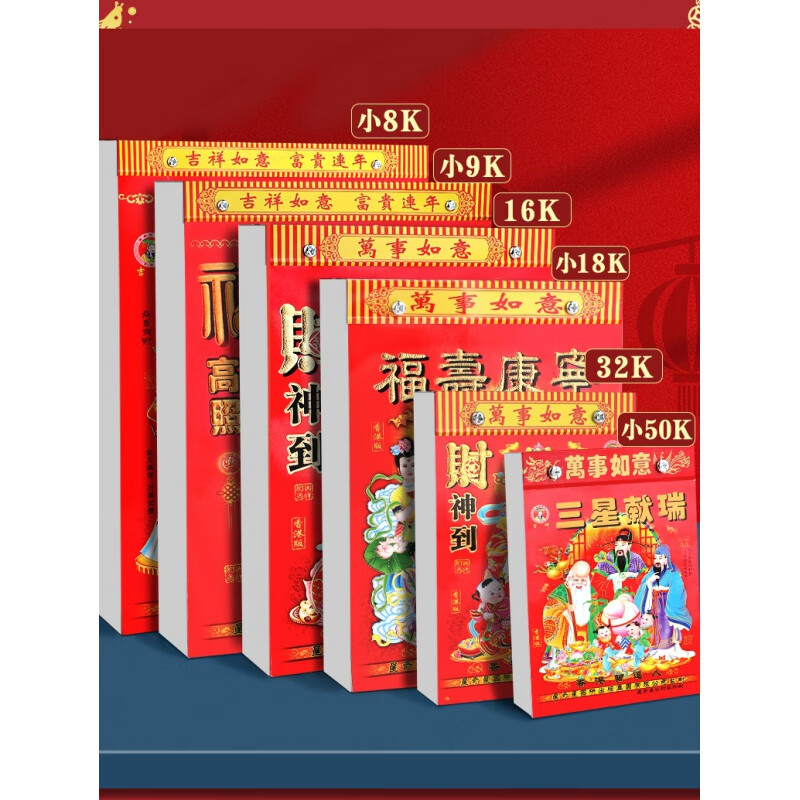 2024年1月黄道吉日查询表关于2024年1月黄道吉日查询的文章-第3张图片