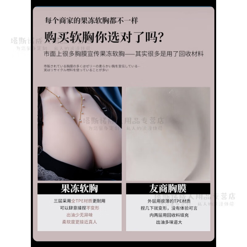 美女脱了奶罩看到大乳被男人所摸视频美女脱下奶罩，展现大乳之美-第2张图片