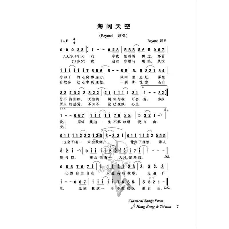本港台报码，探索与解析