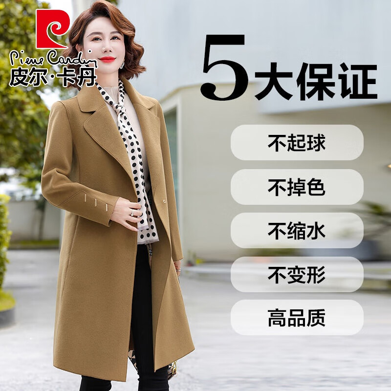 年轻的母亲-第2张图片