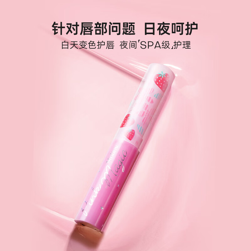 蜜丝婷大草莓和小草莓对比-第1张图片