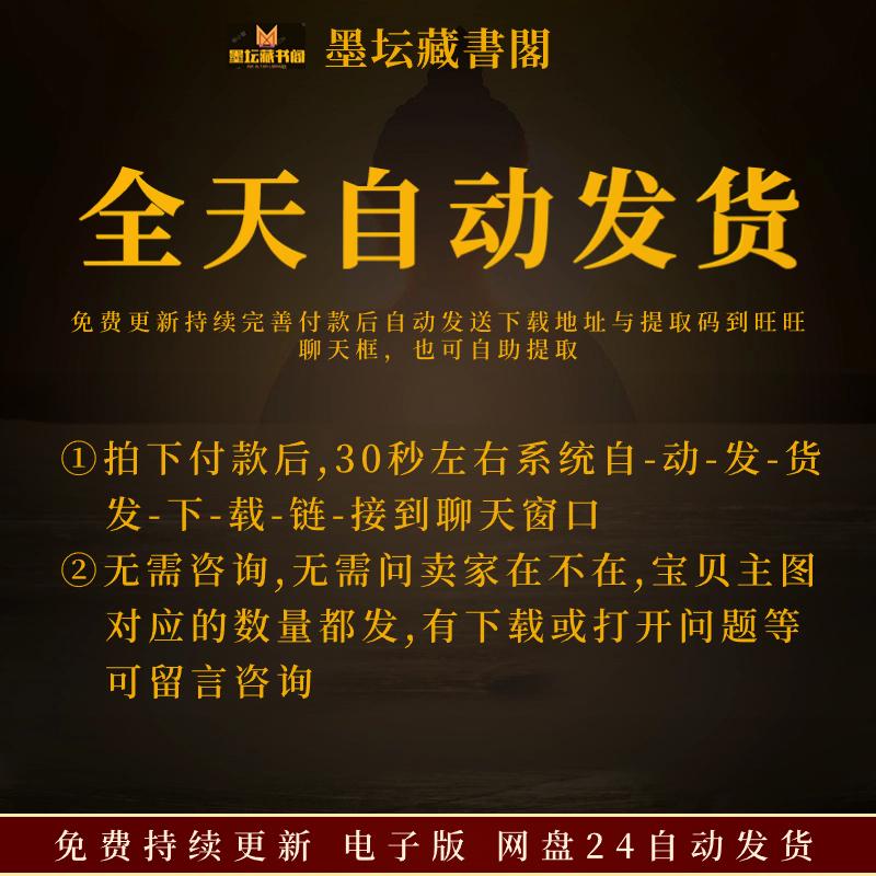 地藏菩萨本愿经mp3地藏菩萨本愿经mp3解读-第2张图片
