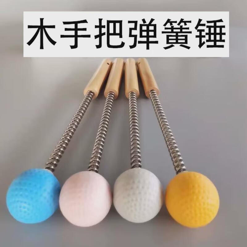 弹簧锤，工具之王-第1张图片