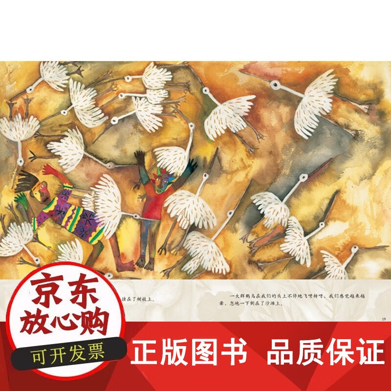 爸爸你去哪儿