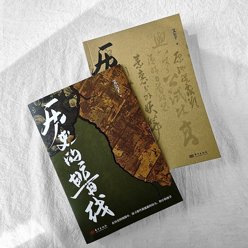 仙剑5反激活，重温经典，探寻未知-第3张图片