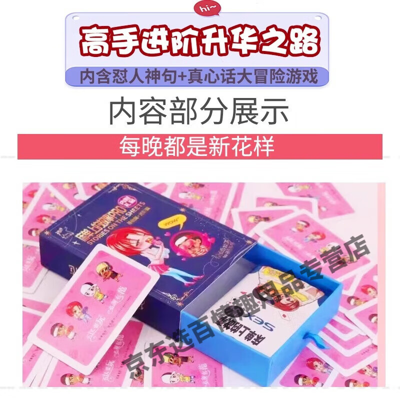 两个人在床上打扑克牌的含义