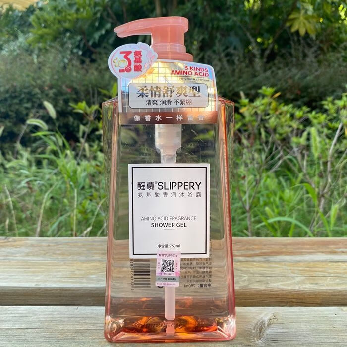 Slippery关键词下的思考与探索-第2张图片