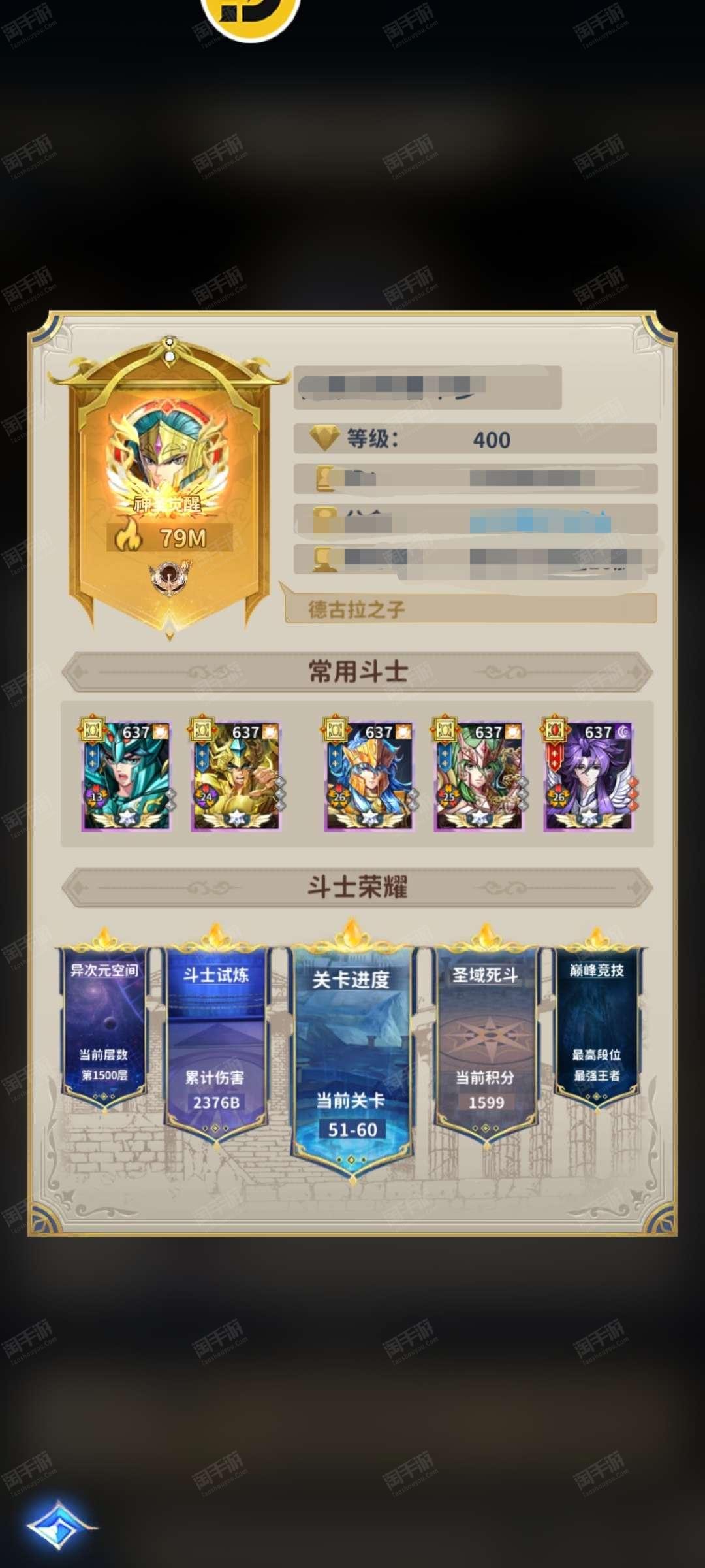 圣斗士星矢正义传说最新兑换码圣斗士星矢正义传说，正义与勇气的传奇篇章