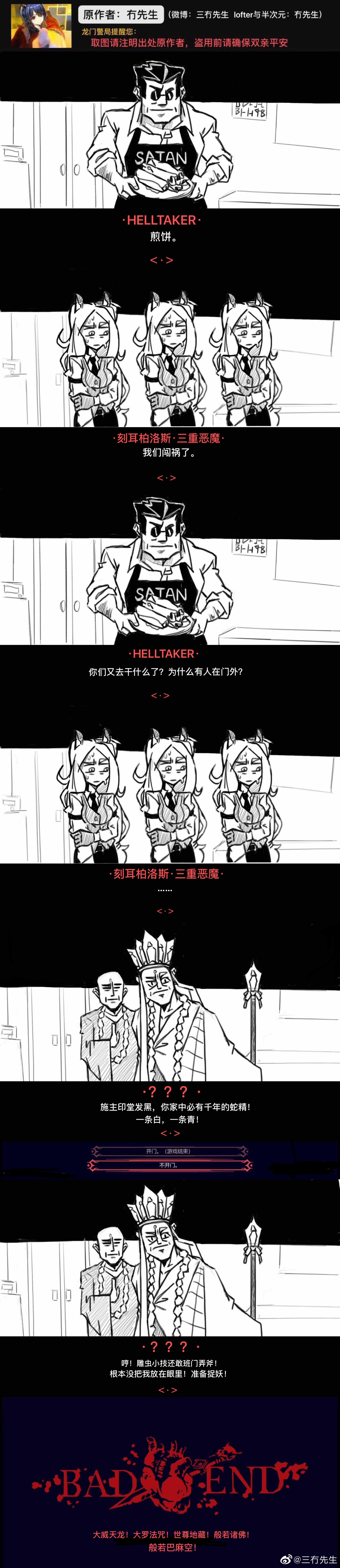 方舟天龙官网网址方舟天龙官网介绍-第1张图片