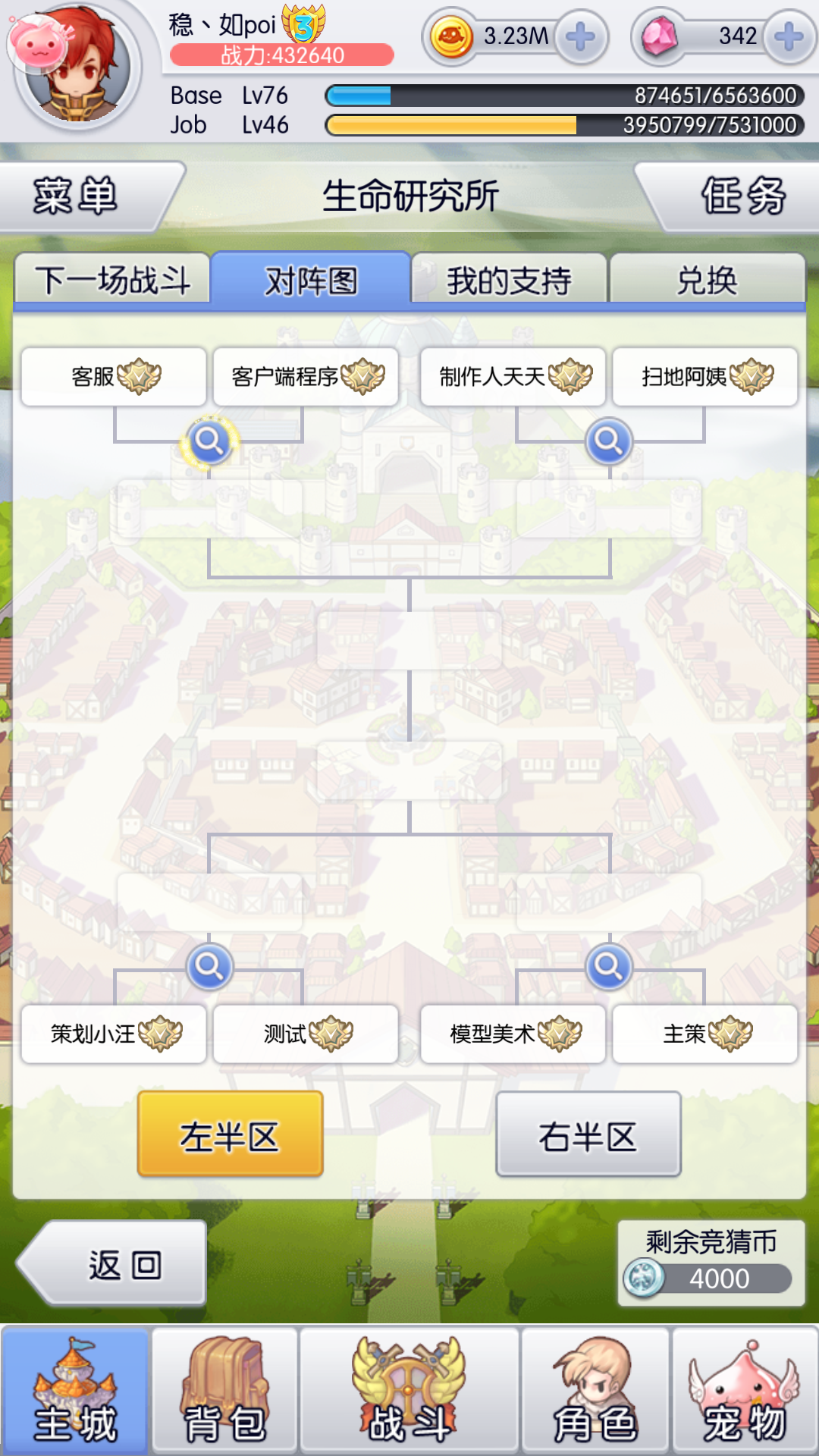天天打波利弓箭手加点天天打波利弓箭手加点攻略