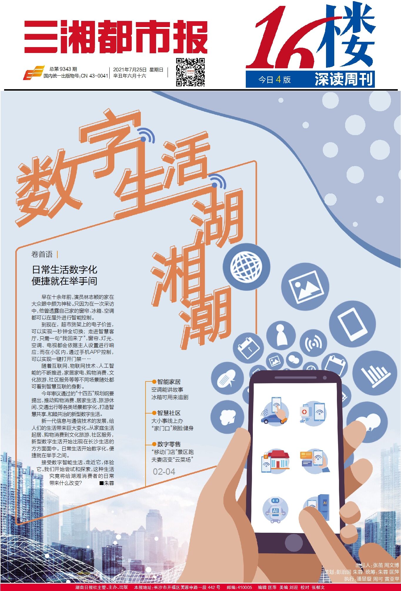 么么网站，探索便捷的在线生活