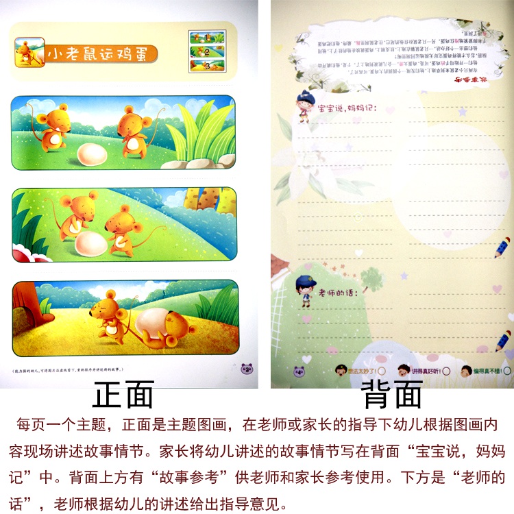 老狼卡二卡三卡四卡二的故事-第1张图片