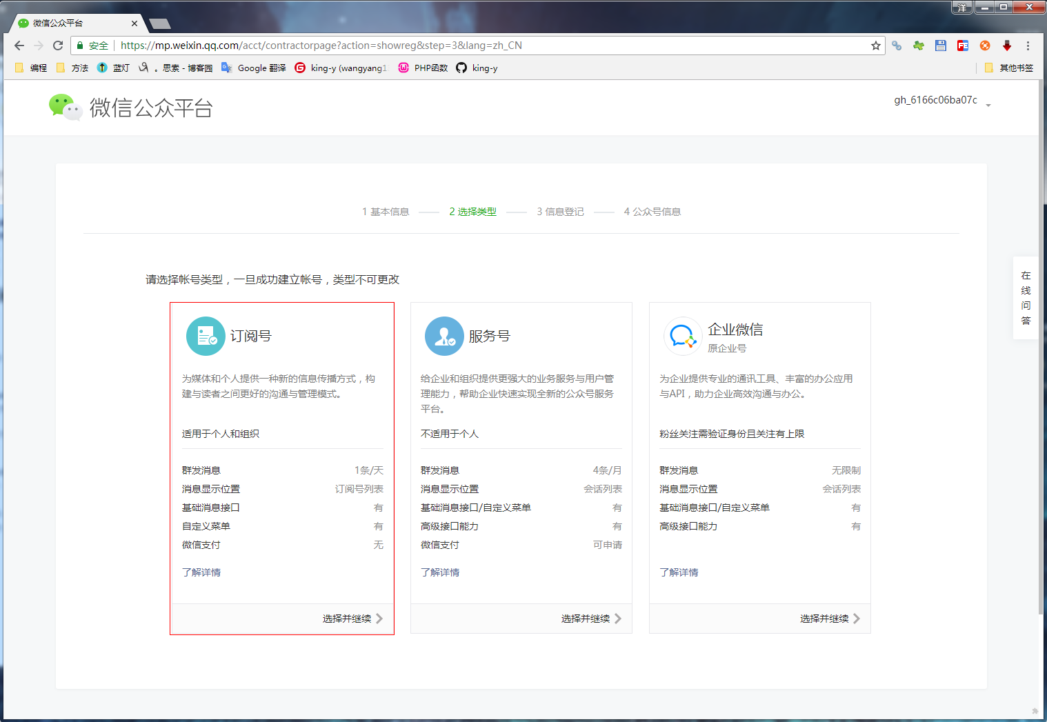 1518今日运程测试今日运程测试关键词，1518