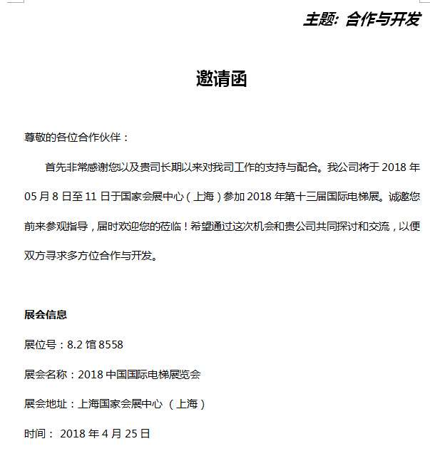 5.11是什么日子5.11是什么日子