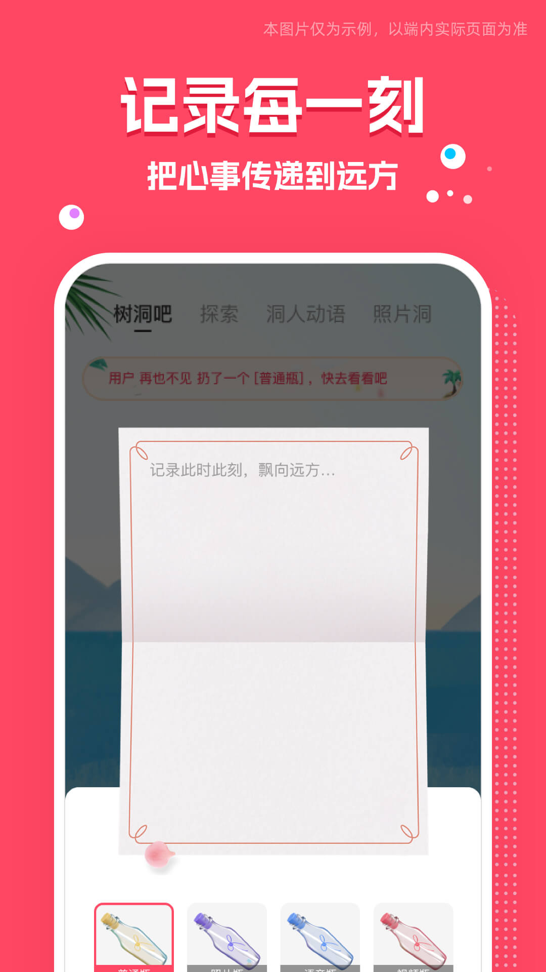 同城一夜交友app同城一夜交友，探索陌生人的温暖之夜