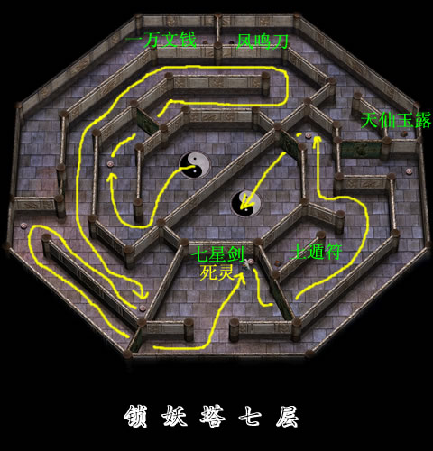 仙剑幻界迷宫地图攻略仙剑幻界迷宫地图攻略-第3张图片
