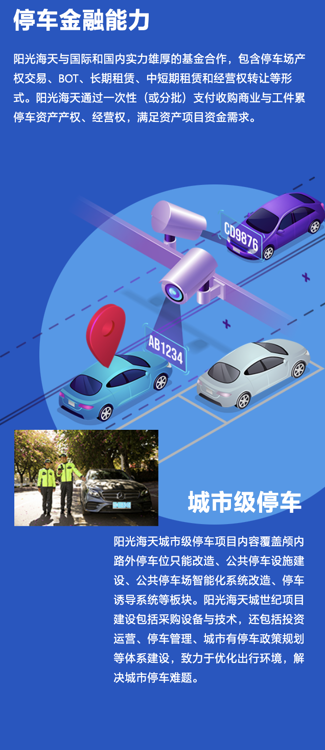 2023澳门精准正版资料，把握机遇，开启智慧之旅