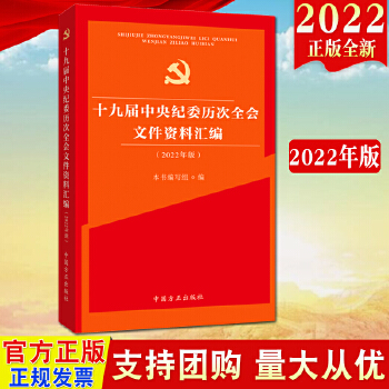 2022年资料免费大全