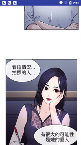 歪歪漫画登录页面免费环球体验-第3张图片