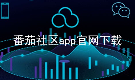 向日葵视频ios下载地址入口向日葵视频iOS下载指南-第2张图片