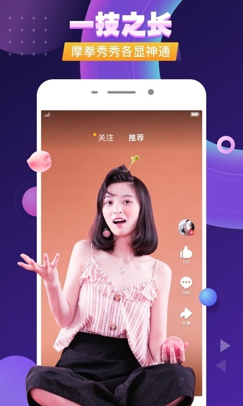茄子视频在线观看视频在线高清体验-第2张图片