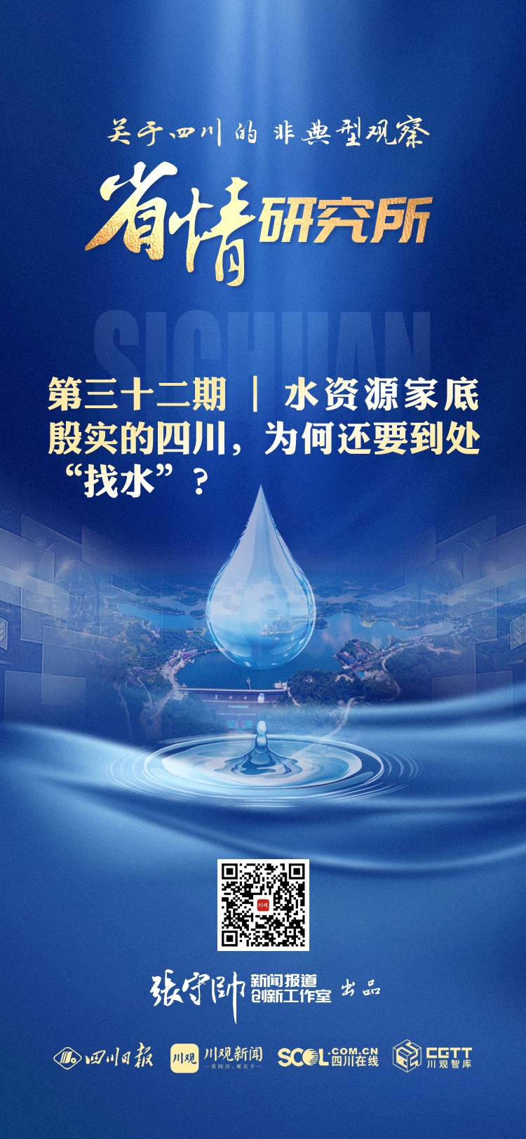 小东西几天不见喷到处都是水小东西几天不见，喷到处都是水