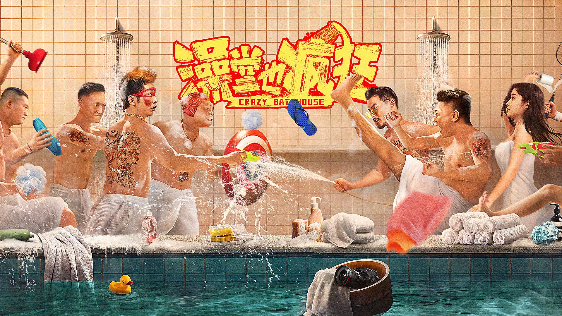 菠萝菠萝蜜视频在线播放高清-第2张图片