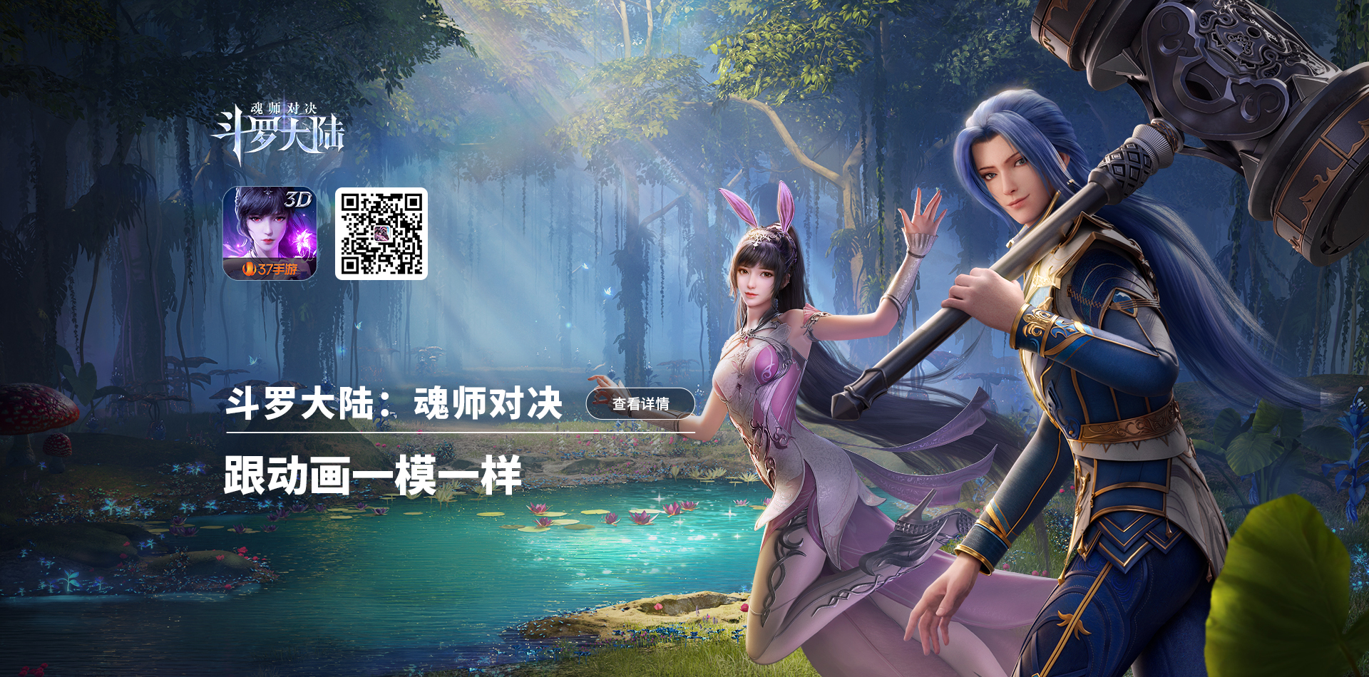 手游福利码. COM手游福利码，畅享游戏福利，COM引领新风潮-第2张图片