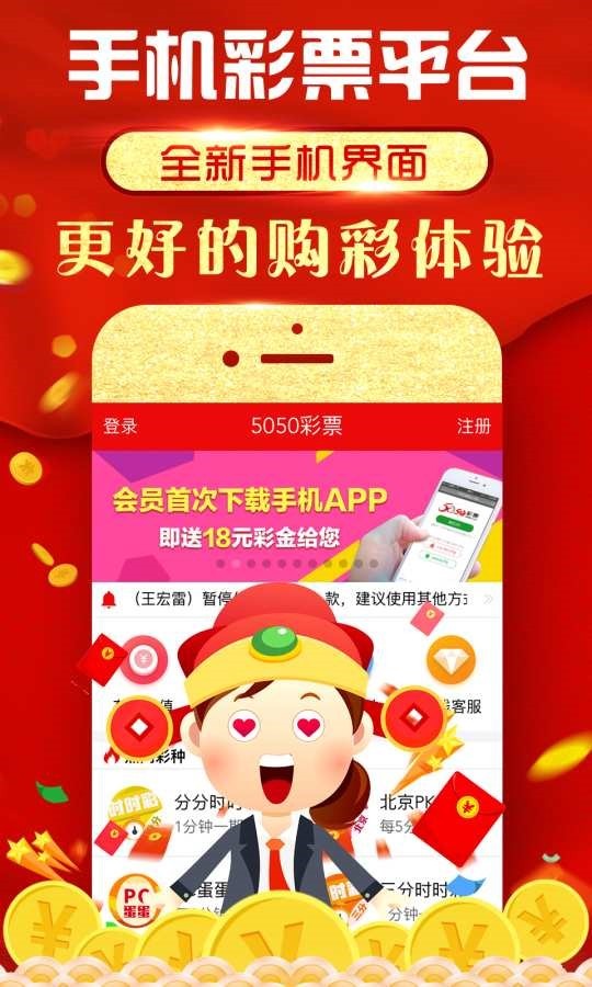 246天天彩免费资料大全