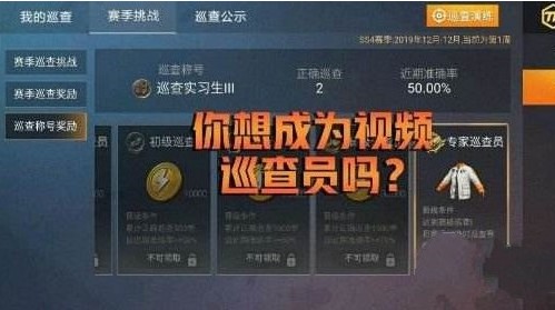 藏经阁彩票精英高手预测真的假的藏经阁高手论坛，探寻藏经秘籍与高手交流