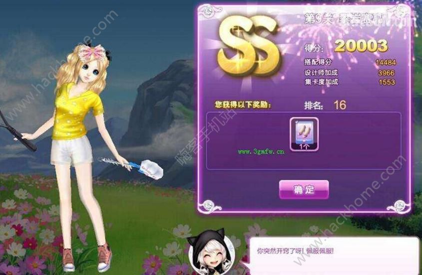 炫舞高手官网，炫技与竞技的完美平台-第2张图片