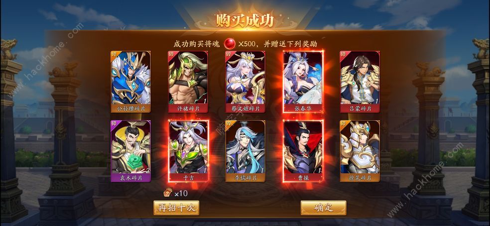 艾诺迪亚3刺客攻略