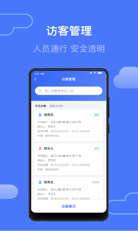 国际抖抈app下载安装指南-第2张图片