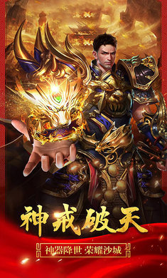 蓝月至尊版，荣耀与挑战的巅峰
