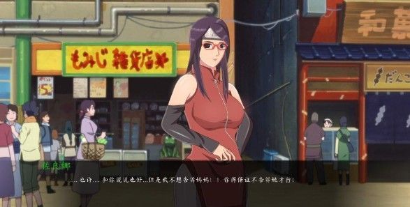 训练女忍者小游戏训练女忍者小游戏