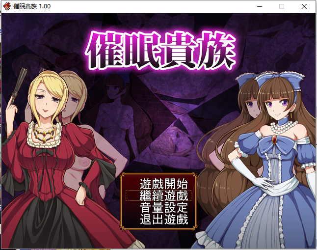 学园催眠隶奴-第2张图片