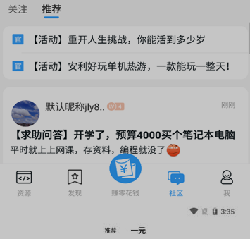 快喵官网入口介绍