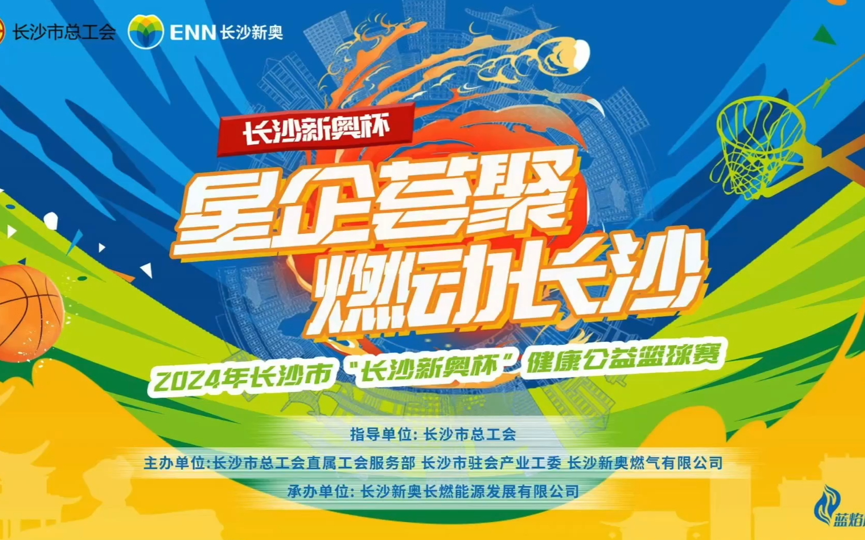 2024今晚新奥购物指南-第3张图片