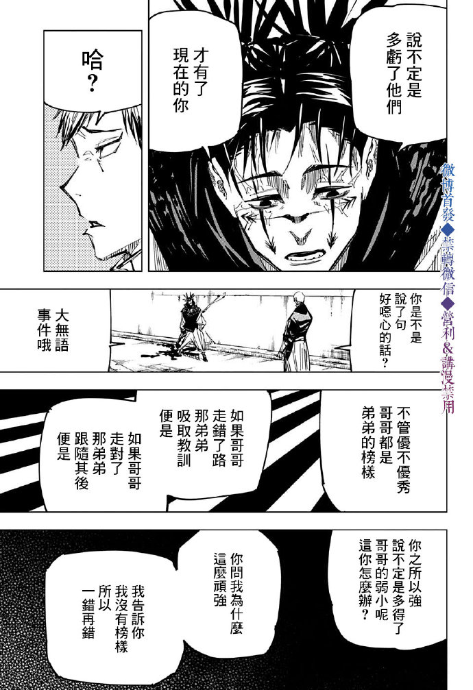 啾啾漫画登录页面入口在线看啾啾漫画登录页面入口在线观看