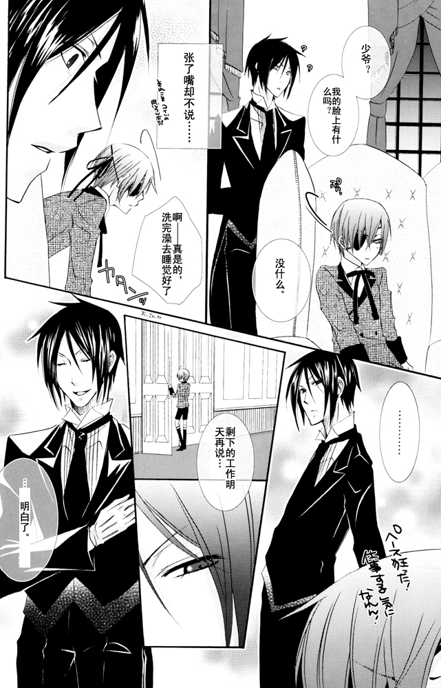 禁图漫画禁图漫画，社会风尚的新要求