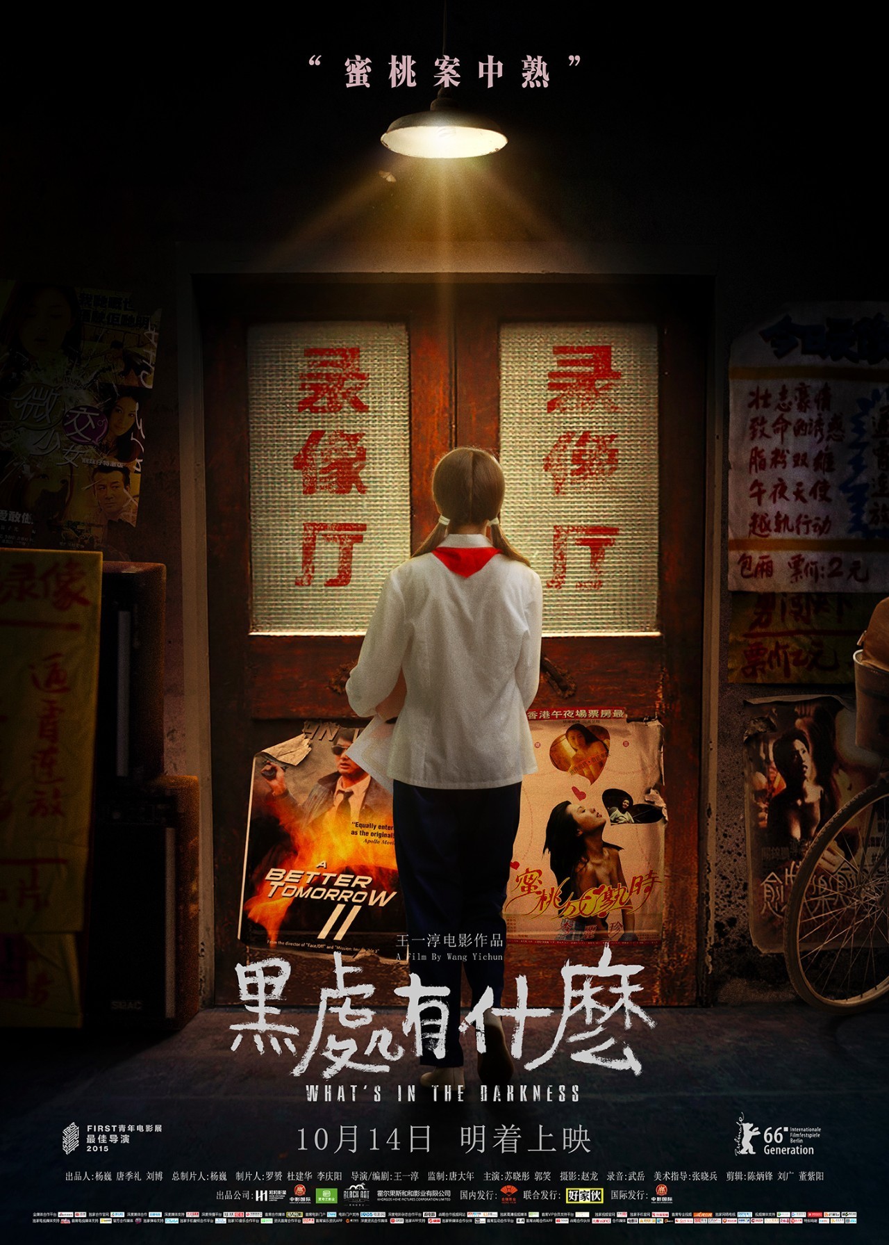 国产午夜伦鲁鲁国产原创国产午夜伦鲁鲁，独特魅力与文化传承-第2张图片