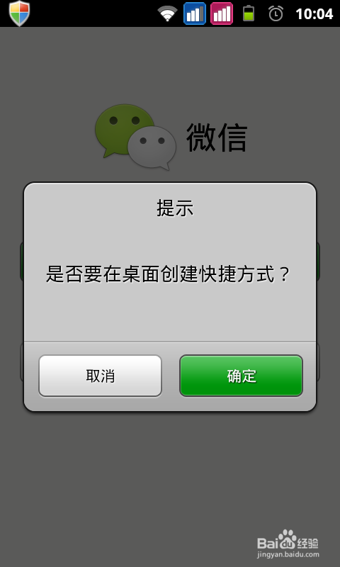 差差差很痛APP大全免费