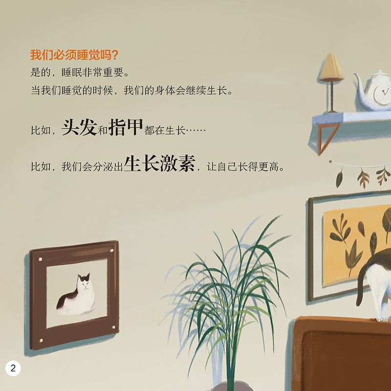 特殊音效之探索-第3张图片