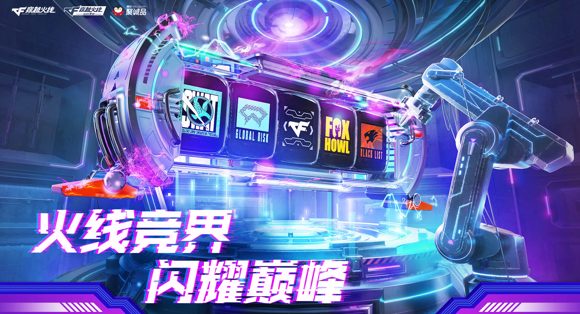 cf 雷神CF卡雷神，传奇卡牌的巅峰之作