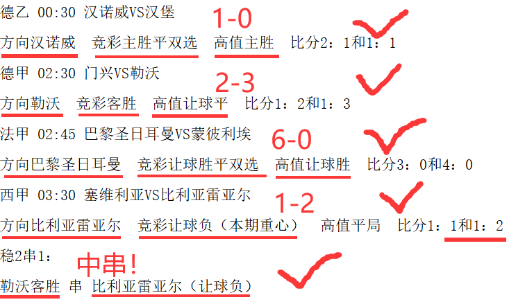 澳客竞彩，最准确比分揭秘