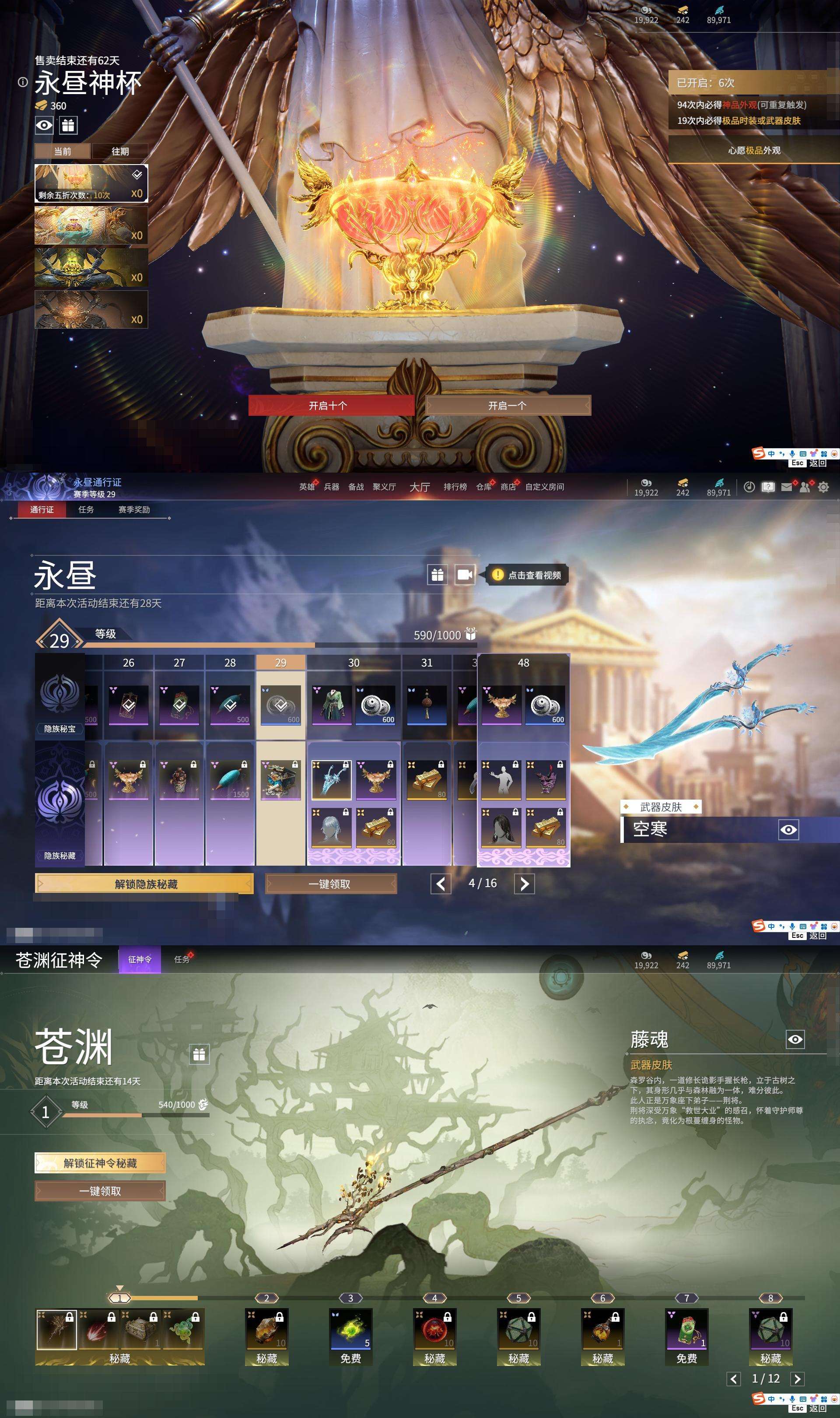 曙光防线曙光防线，守护网络安全的前沿阵地-第2张图片
