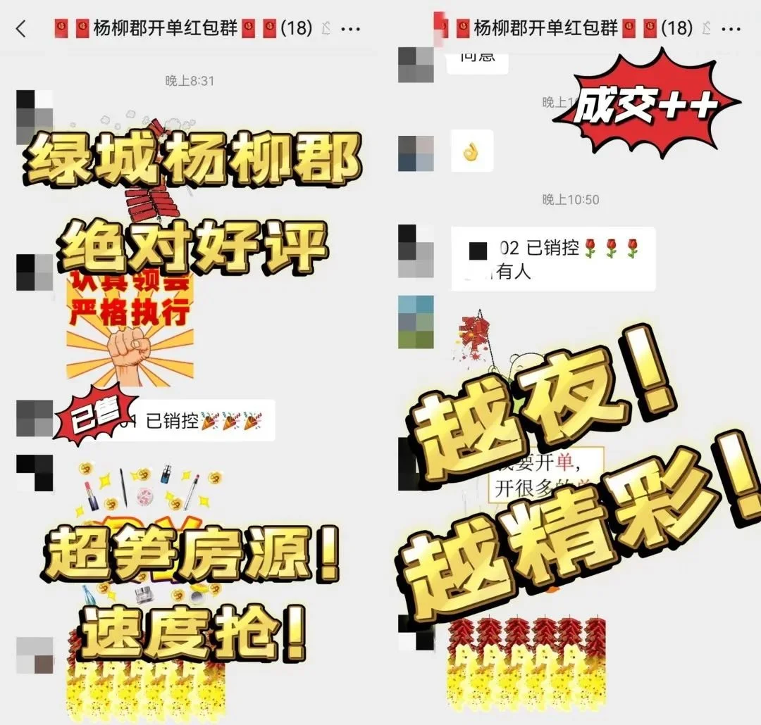 翁公深夜不停要我翁公深夜不停要我-第2张图片