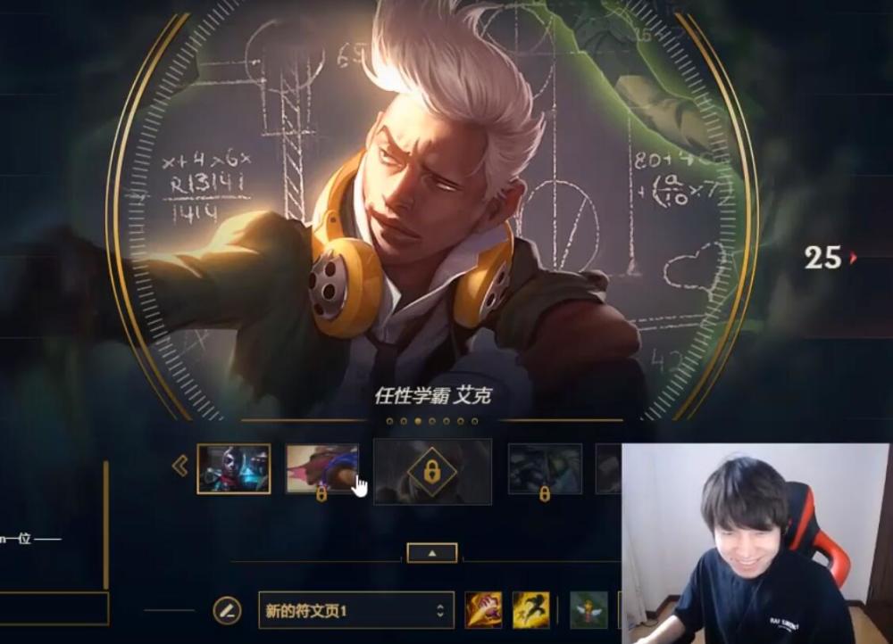 厂长weid厂长指着Deft的鼻子骂-第2张图片