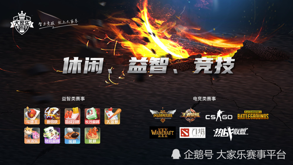 大家乐游戏大家乐游戏，娱乐新体验
